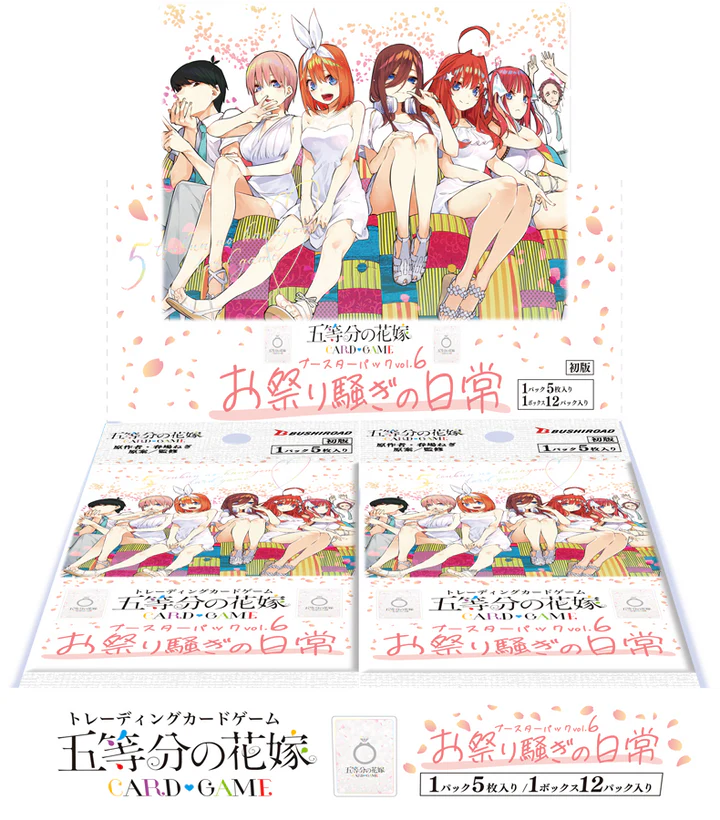 The Quintessential Quintuplets Trading Card Game Vol. 6 Booster Display [JAP]