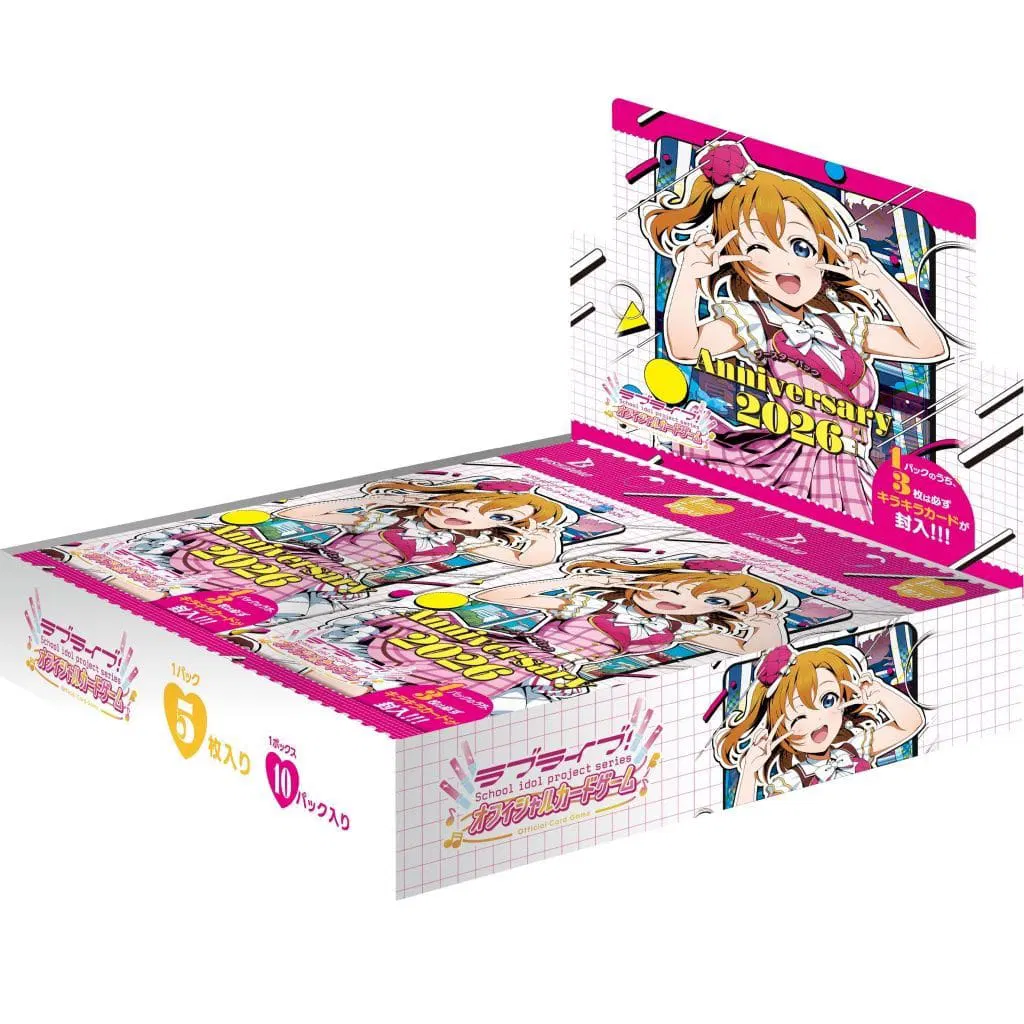 Love Live! Series Official Card Game Booster Pack Anniversary 2026 [JAP]