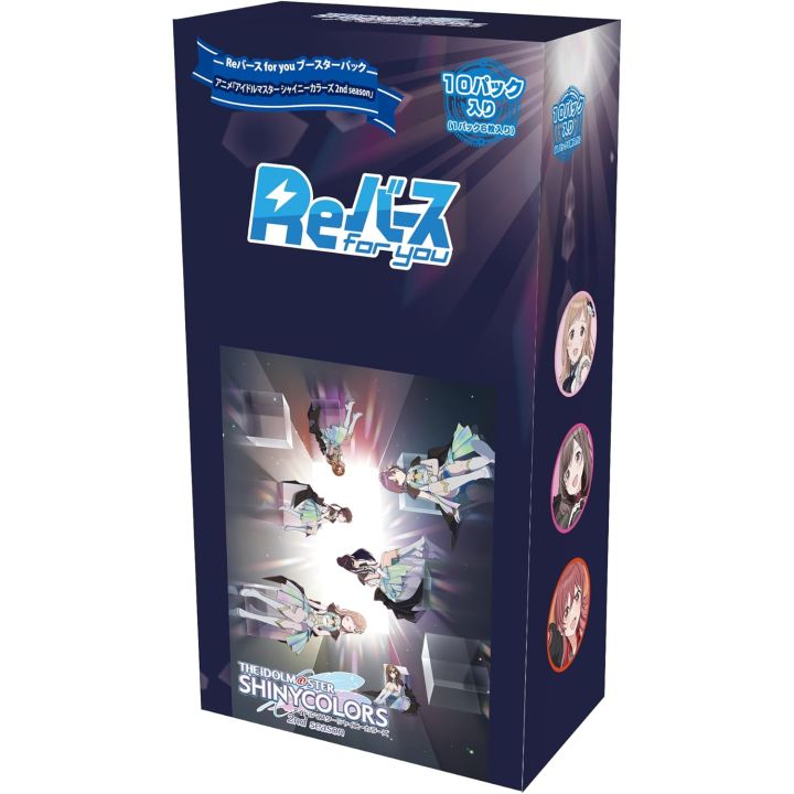 Rebirth for you - TV Animation The IDOLM@STER Shiny Colors 2nd season Booster Display - Japanisch
