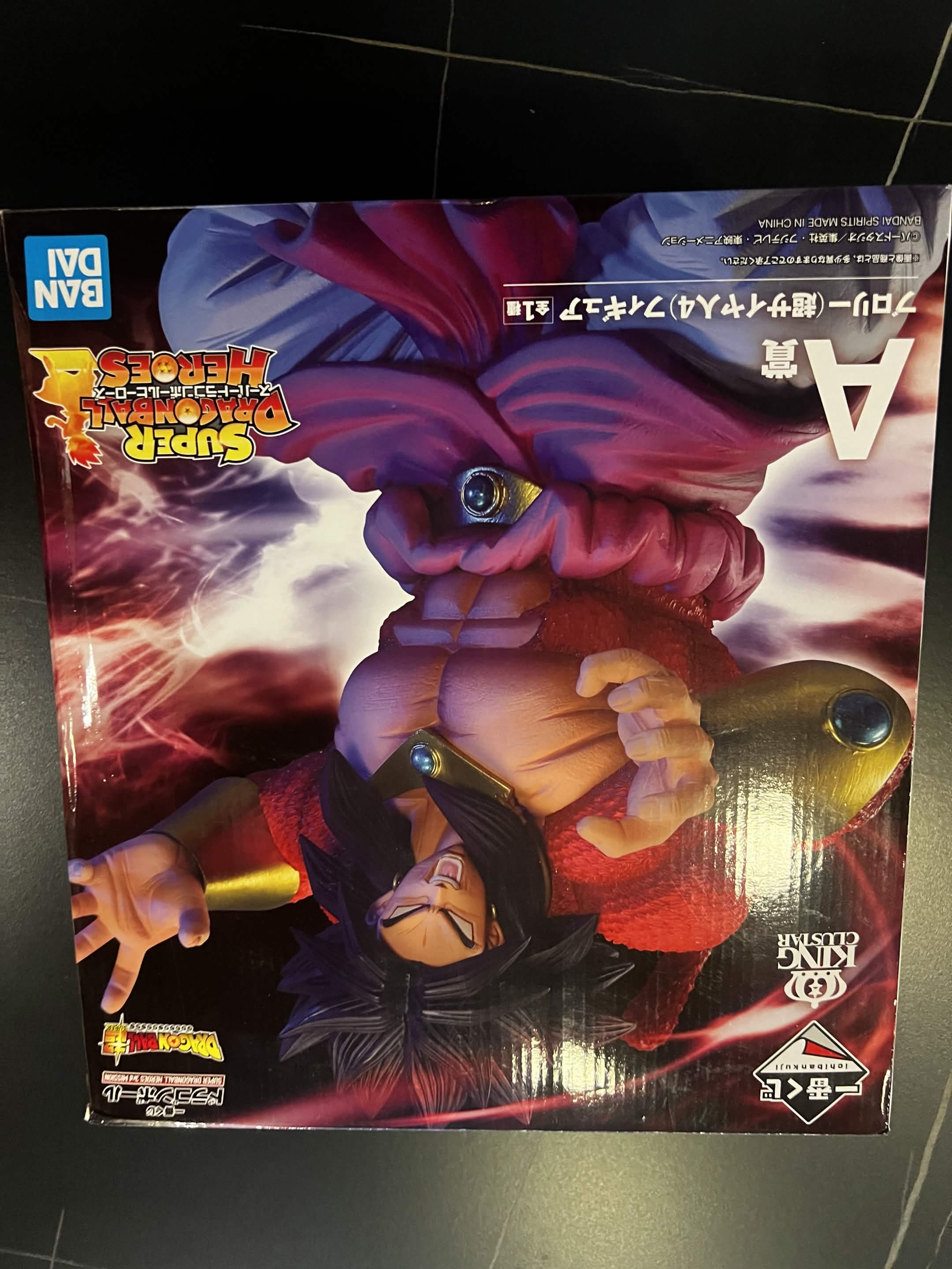 Ichiban Kuji Dragon Ball Super Heroes 3rd Mission – Broly (Super-Saiyajin 4) KING CLUSTAR (Preis A)